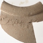Descoberta antiga inscrição do tempo do rei salomão